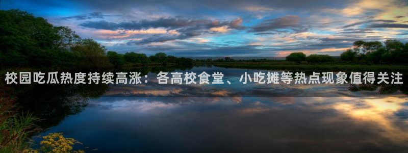职场热点来源梳理