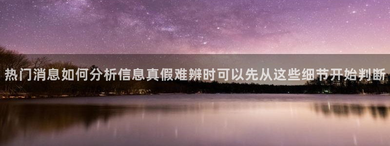 最新吃瓜原始出处