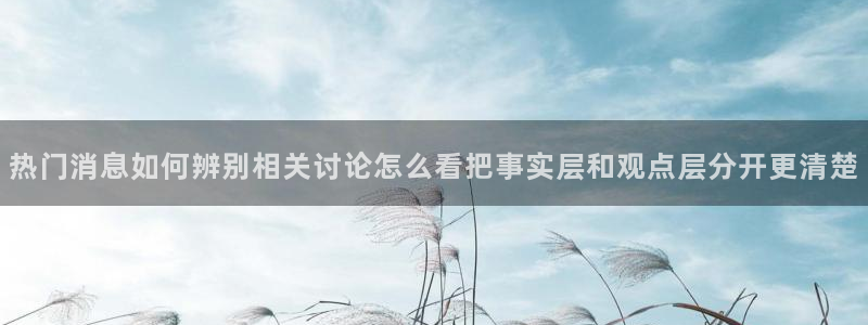 最新吃瓜完整时间线
