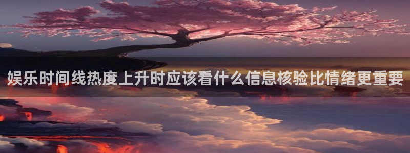 社会热点