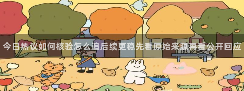 吃瓜爆料