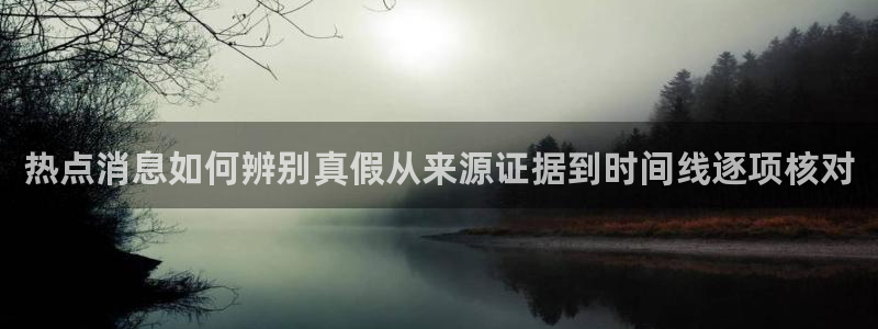 51吃瓜事件始末