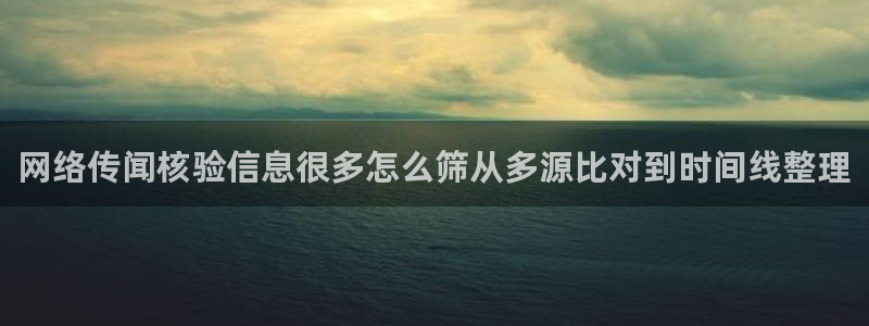 吃瓜爆料原始出处