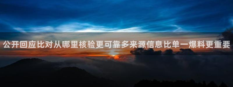 独家吃瓜公开回应