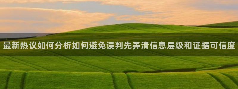 今日吃瓜来源梳理