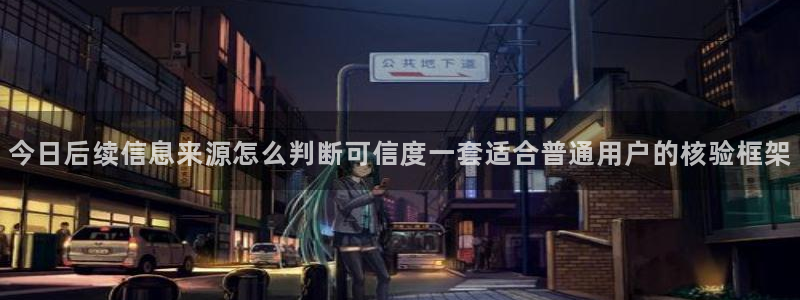 直播吃瓜事件始末
