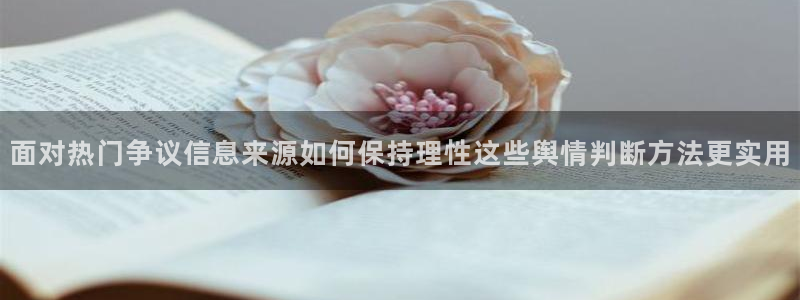 职场热点最新消息