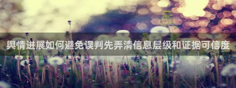 直播吃瓜原始出处