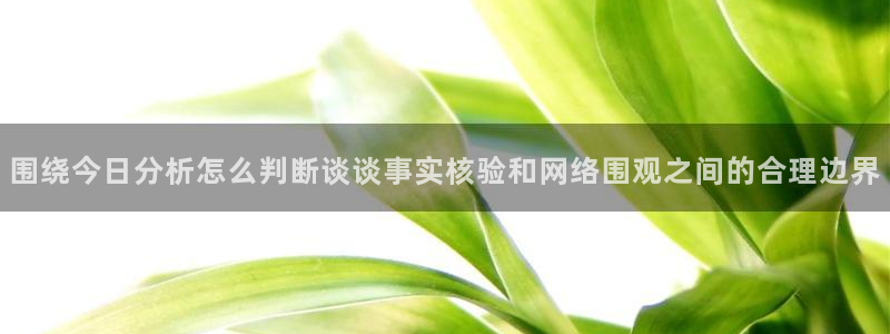 51吃瓜热点汇总