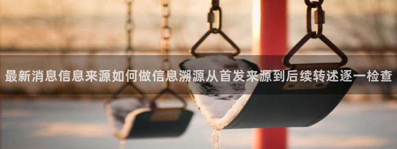 吃瓜最新消息