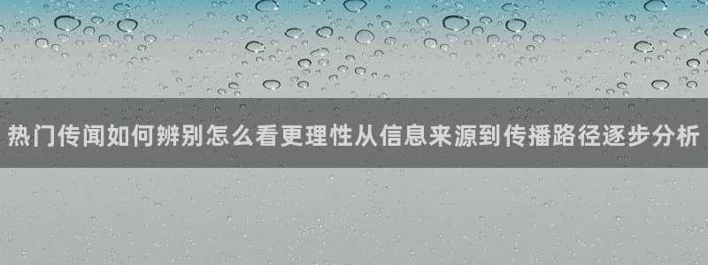 职场热点原始出处