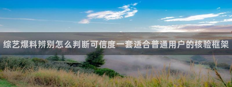 吃瓜新闻最新消息