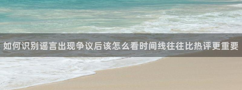 吃瓜真相今日更新