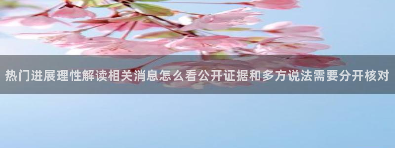 职场热点热点汇总