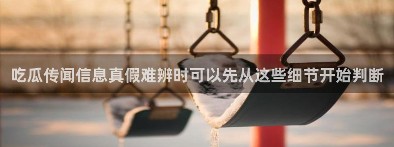 网络热点后续进展