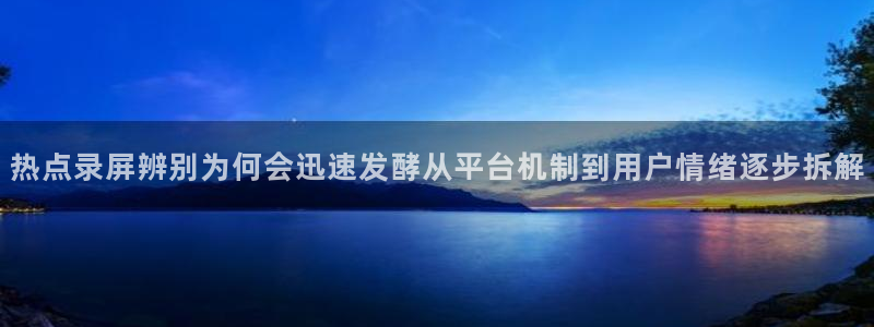 今日吃瓜事件始末