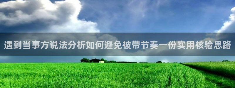 直播吃瓜来源梳理