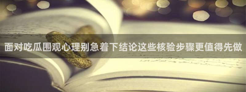 最新吃瓜来源梳理
