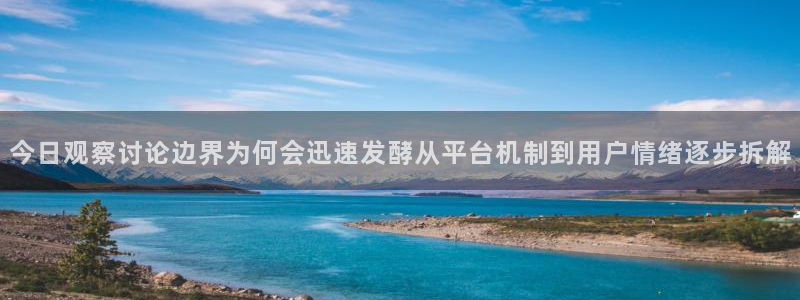 网络热点完整时间线