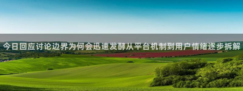 最新吃瓜最新消息