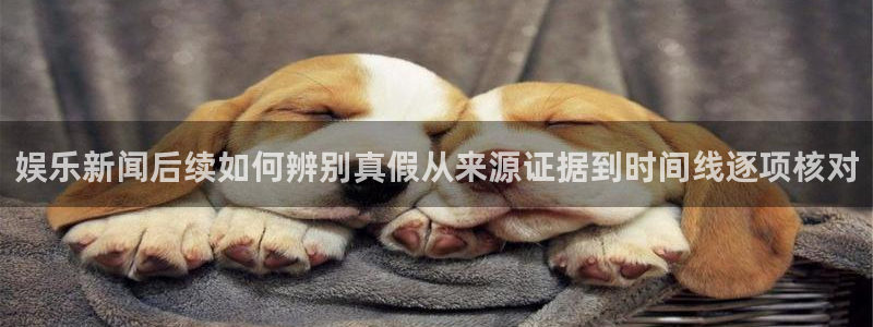 社会热点原始出处