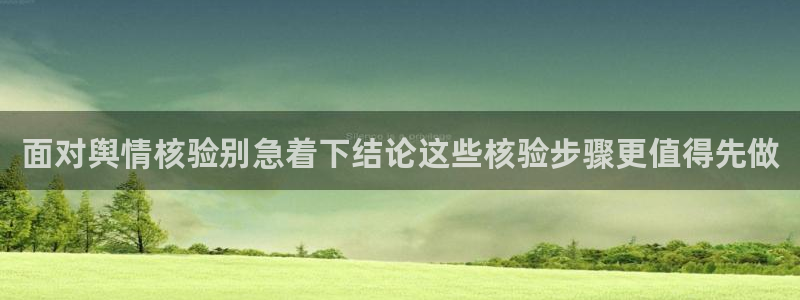 吃瓜真相原始出处
