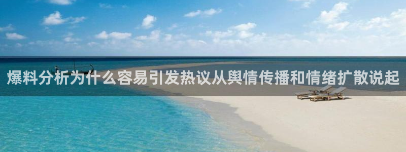 今日吃瓜