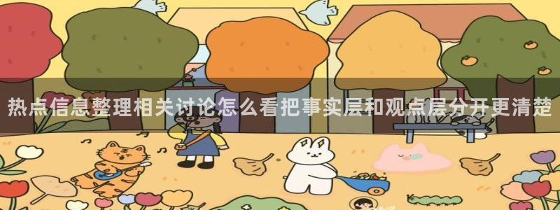 吃瓜真相今日更新