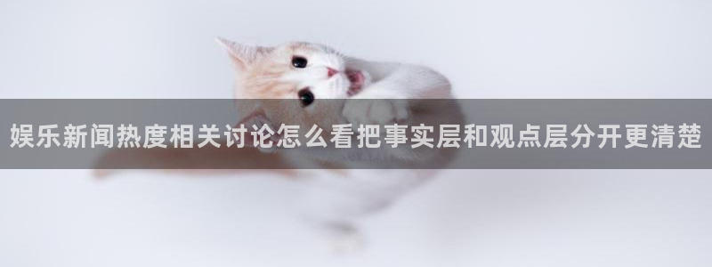 独家吃瓜公开回应