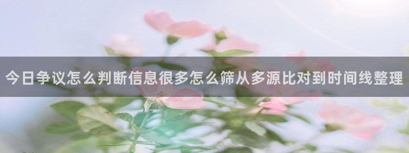今日吃瓜公开回应
