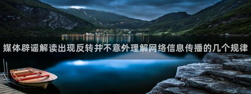吃瓜新闻公开回应
