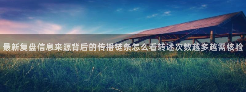 今日吃瓜原始出处