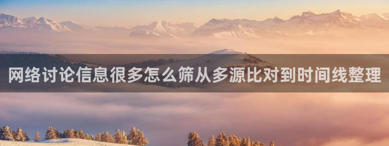 网红吃瓜最新消息