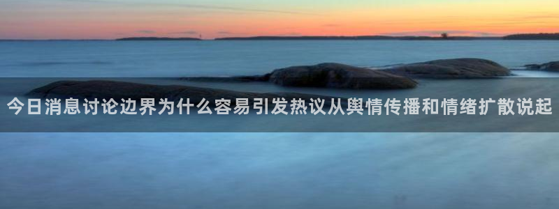 网红吃瓜信息核验