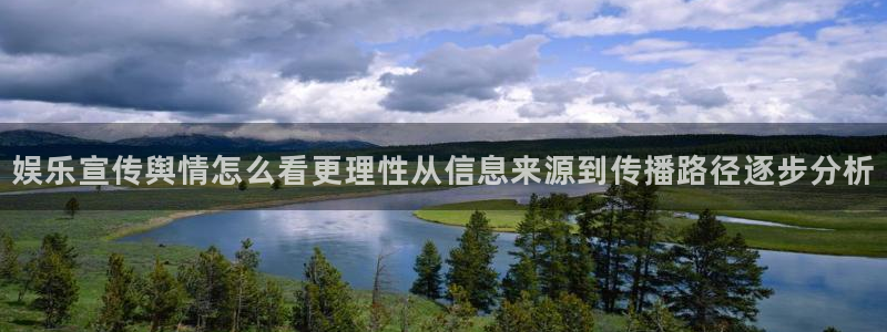 吃瓜信息核验