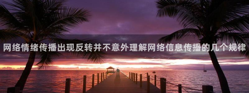 吃瓜爆料信息核验