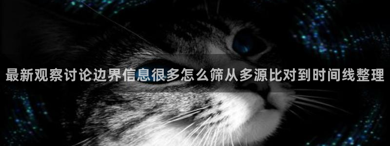今日吃瓜后续进展