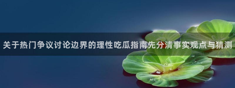 最新吃瓜最新消息