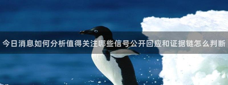 热门吃瓜原始出处