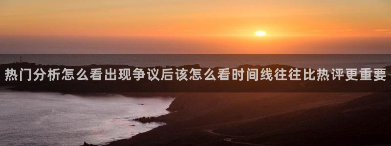 直播吃瓜完整时间线