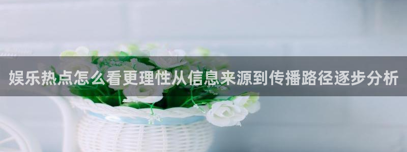 吃瓜新闻原始出处
