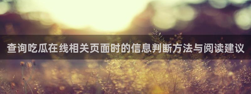 社会热点公开回应
